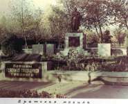 Grozny_old_55.jpg