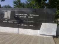 Grozny_new_030.jpg