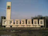 Grozny_new_132.jpg