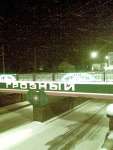 Grozny_new_tonnel_2008_yanvar.jpg