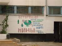 Grozny_posle_021.jpg