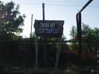 Staraya_Sunzha_01.jpg