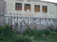 Staraya_Sunzha_07.jpg